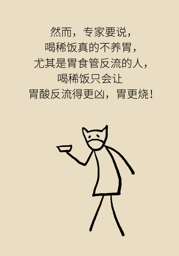 科普中国