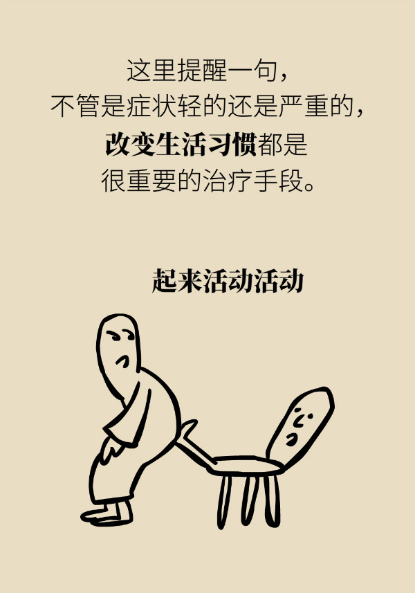 科普中国