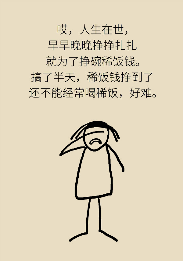 科普中国