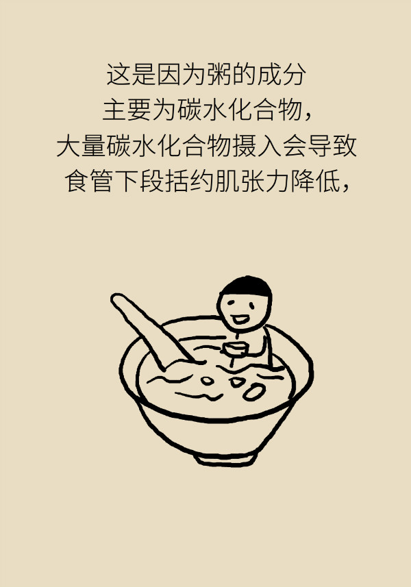 科普中国