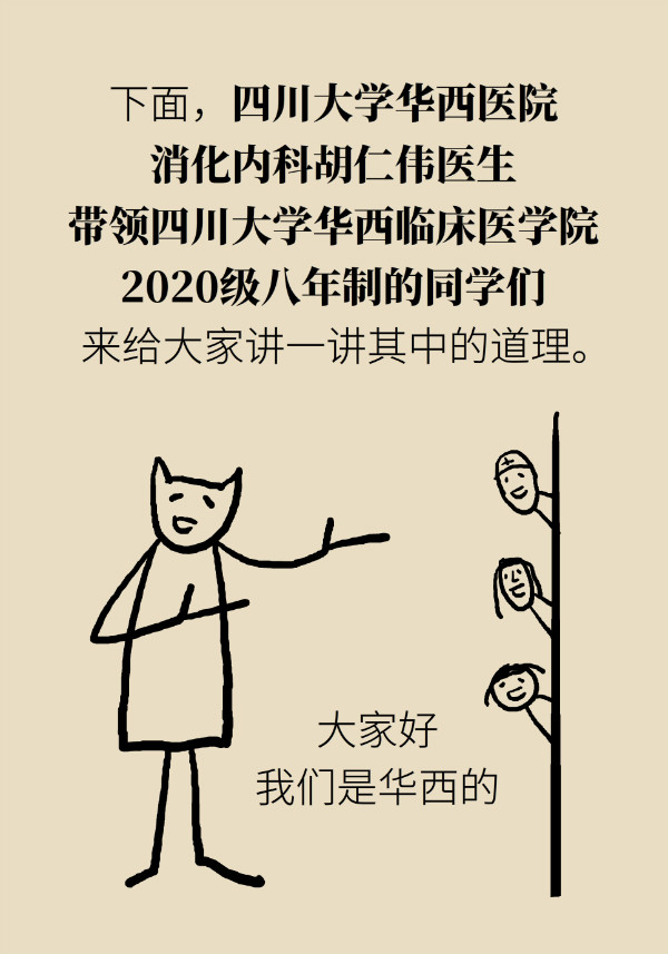 科普中国