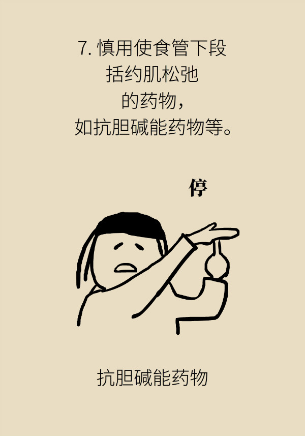 科普中国