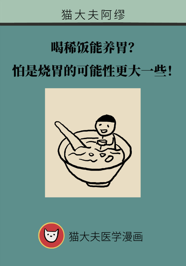 科普中国