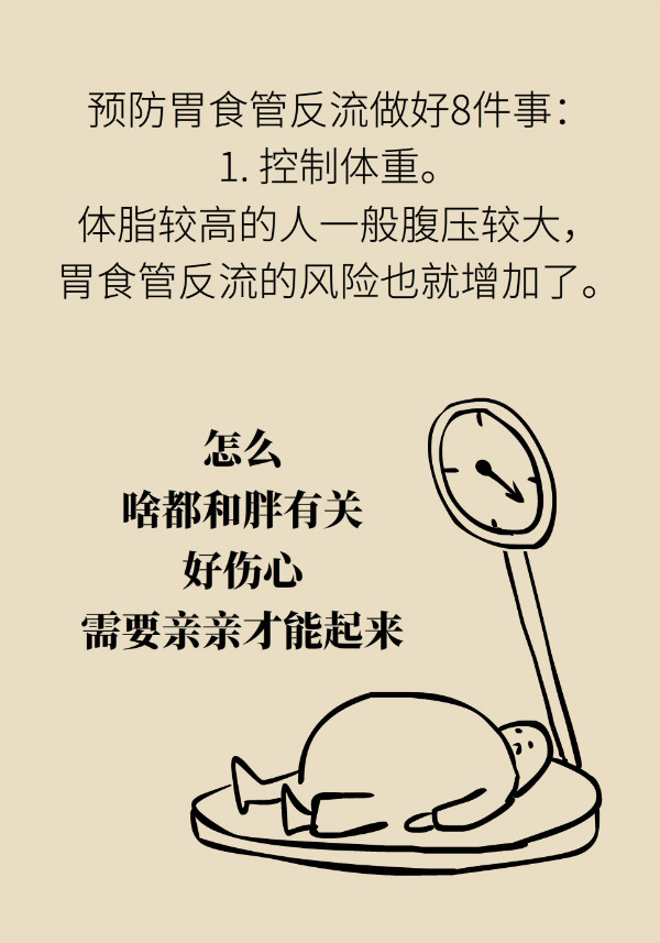 科普中国