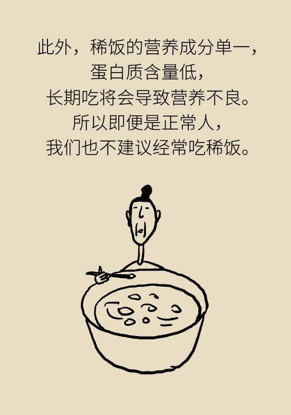 科普中国