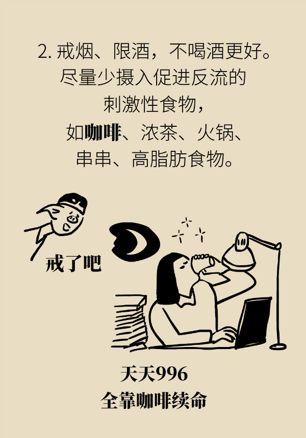 科普中国