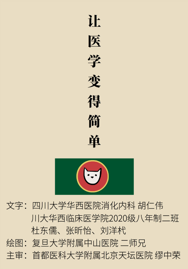 科普中国