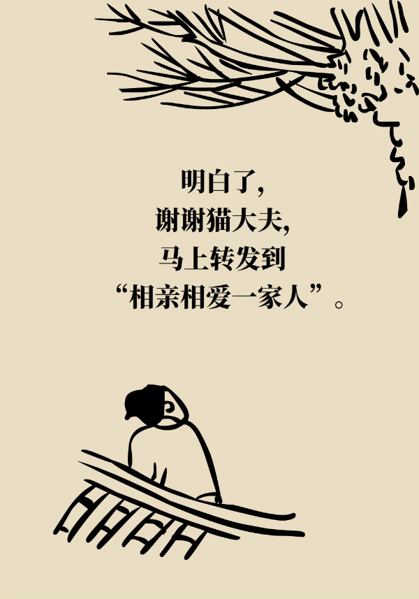 科普中国