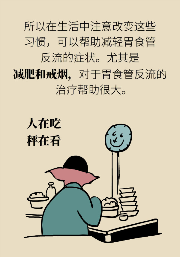 科普中国