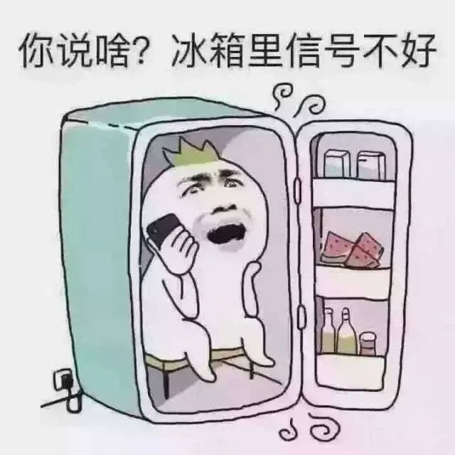 掌上春城(微信)