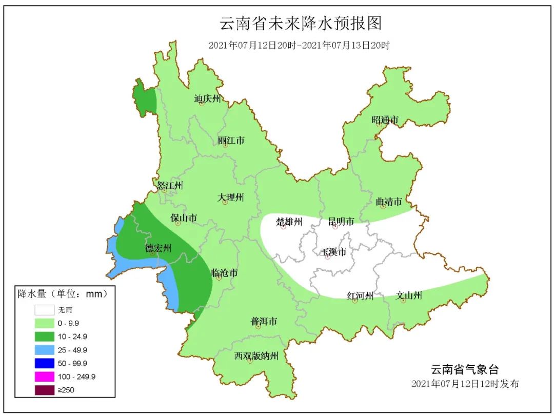 掌上春城(微信)