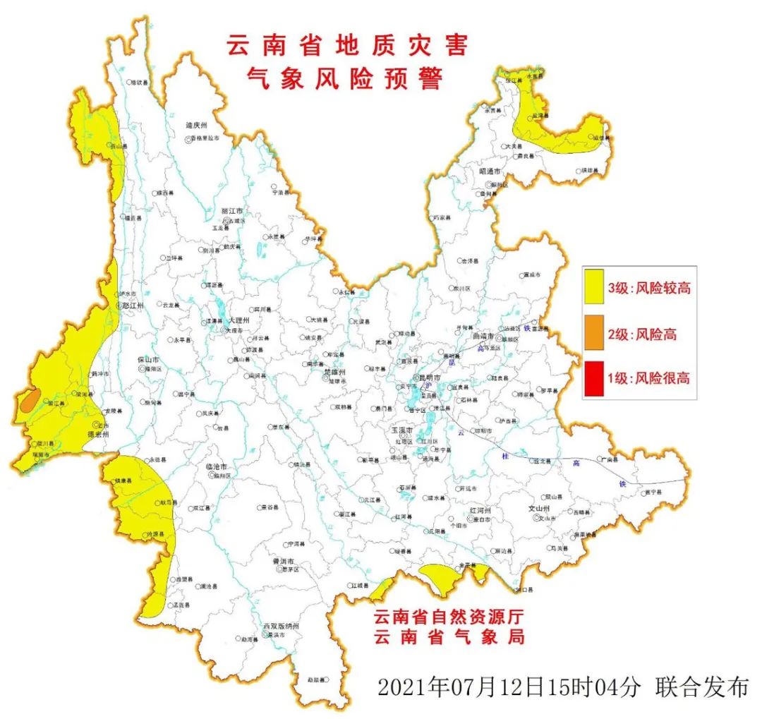 掌上春城(微信)