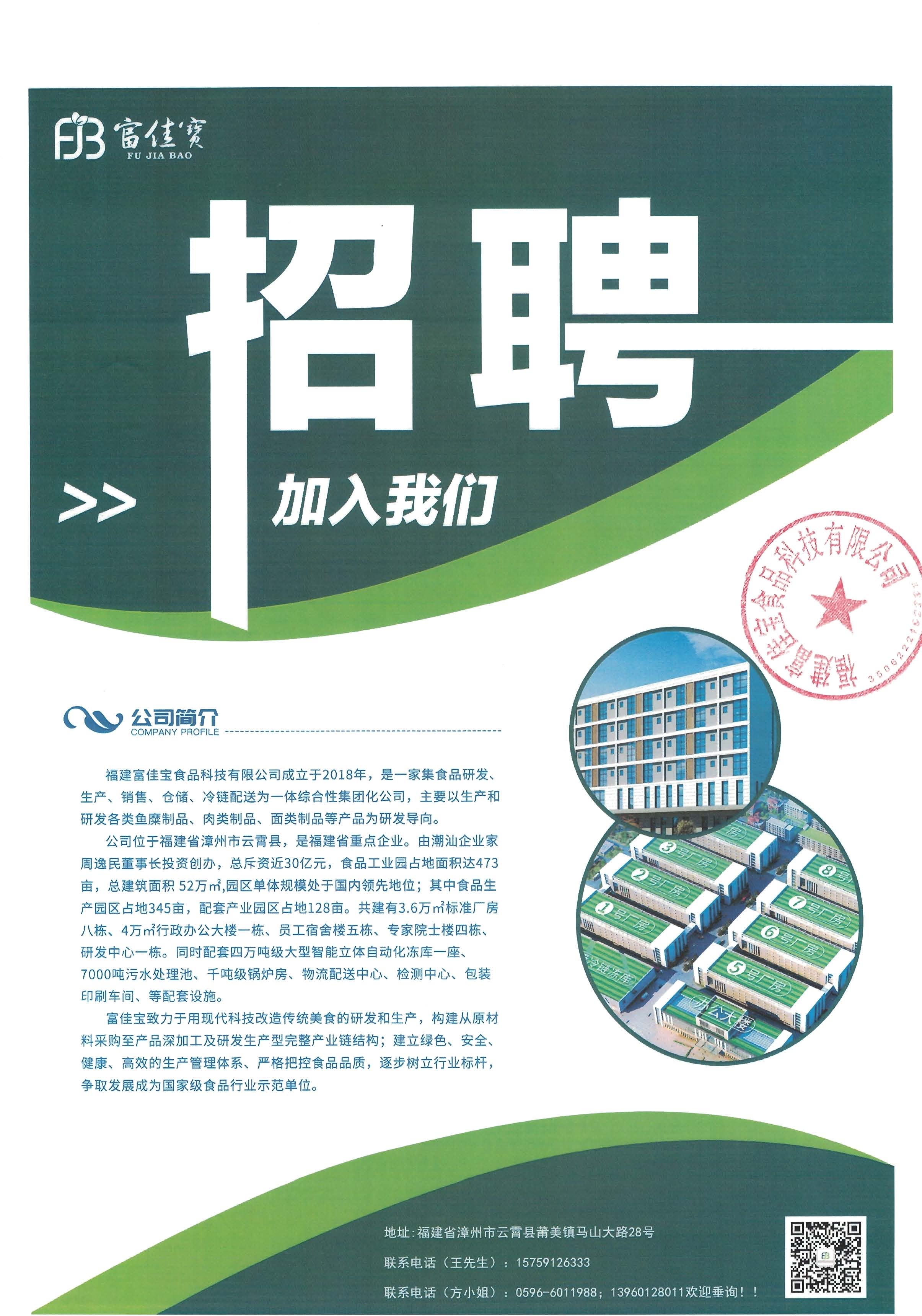 曲靖公共就业服务网