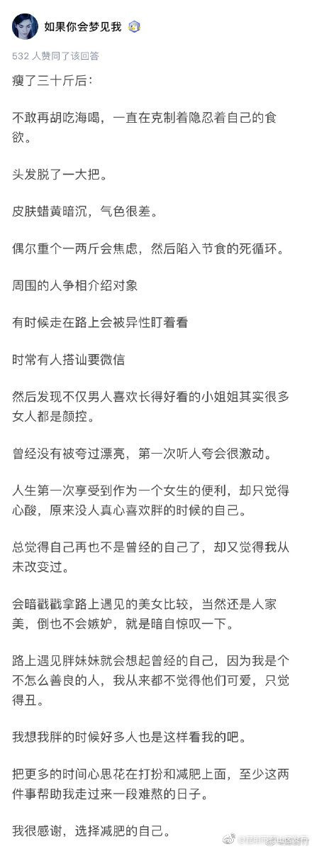 “昆明市西山区发布”微博