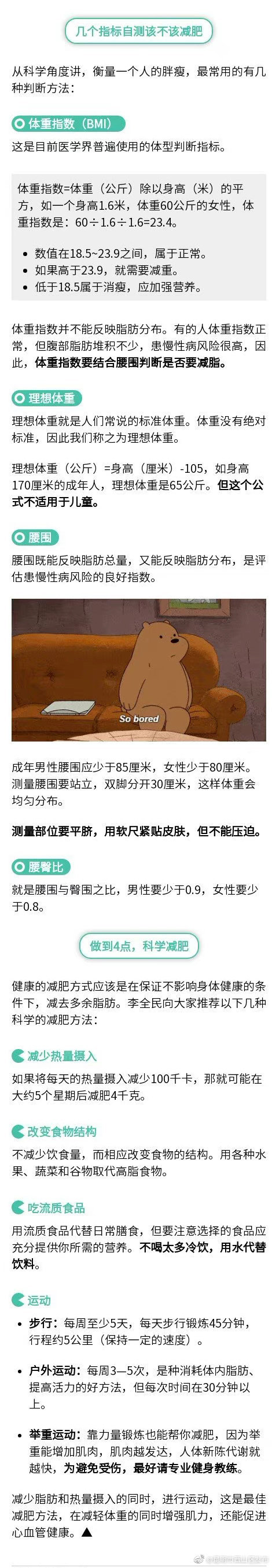 “昆明市西山区发布”微博