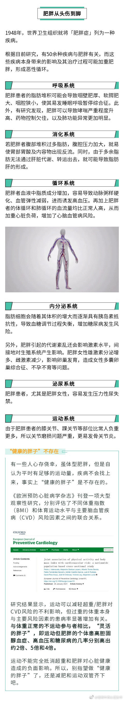 “昆明市西山区发布”微博