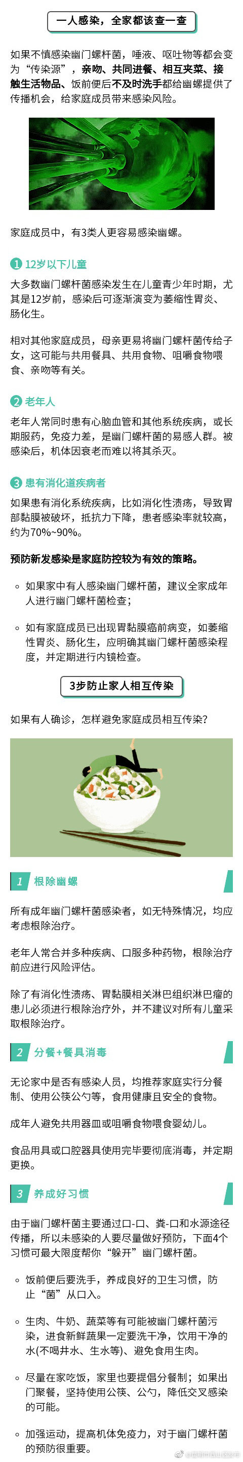 “昆明市西山区发布”微博