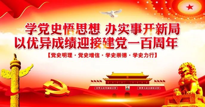 呈贡组织工作