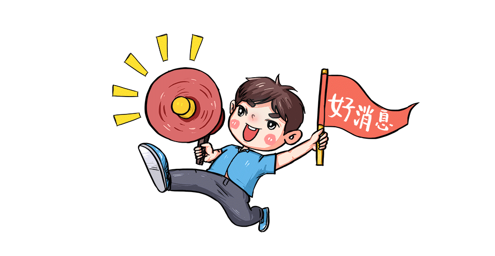 西山人社(微信)