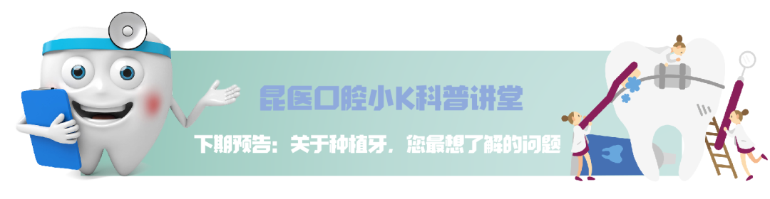 昆明医科大学附属口腔医院(微信)
