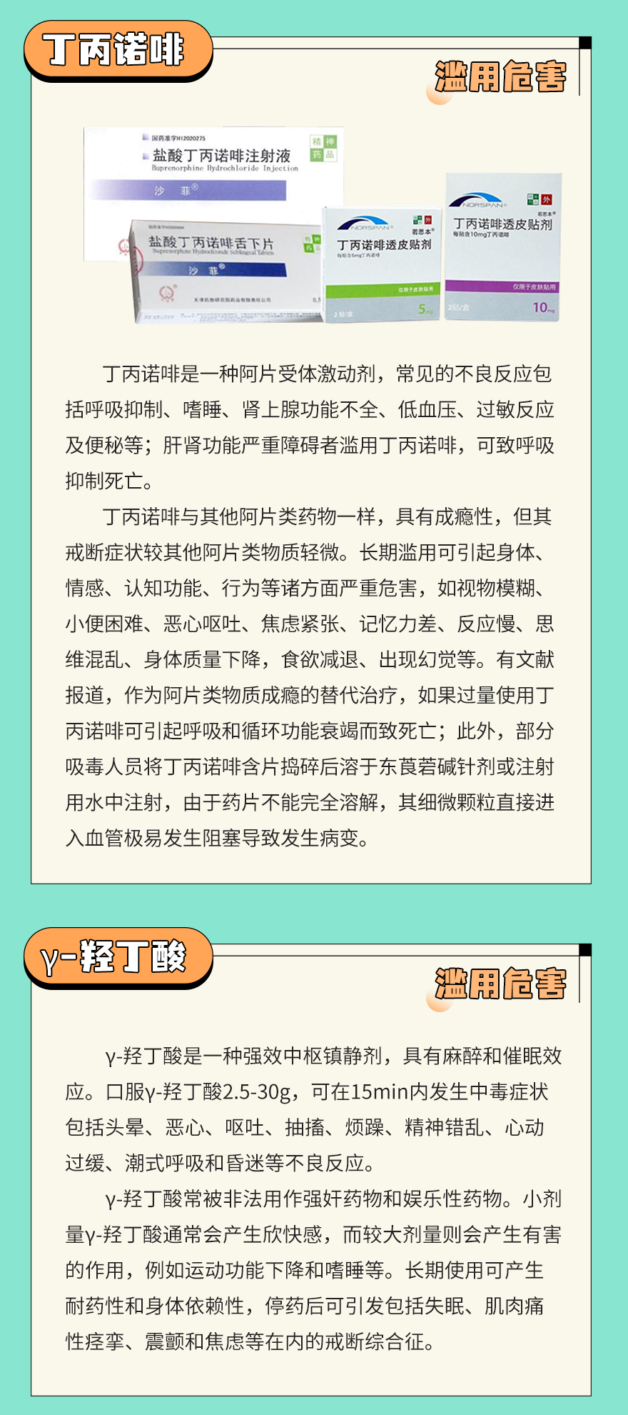 东川发布(微信)