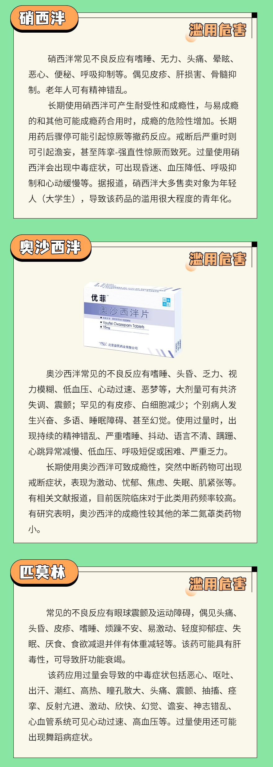 东川发布(微信)