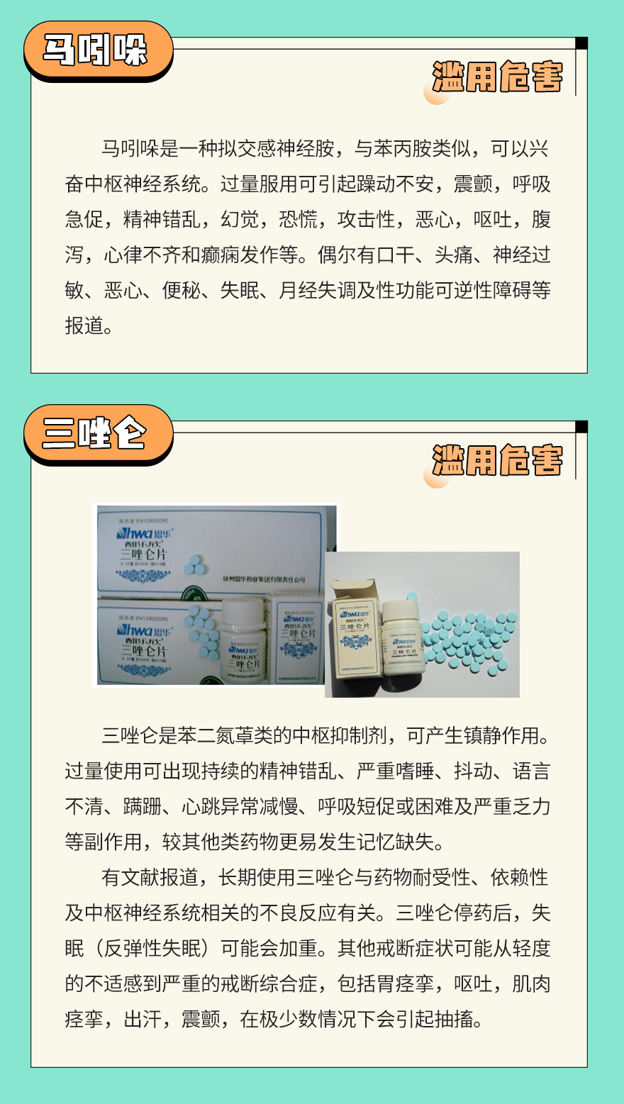 东川发布(微信)