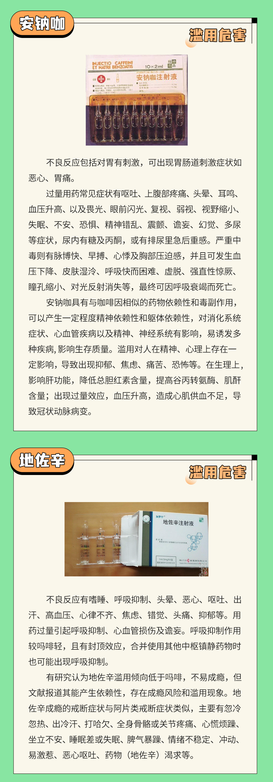 东川发布(微信)