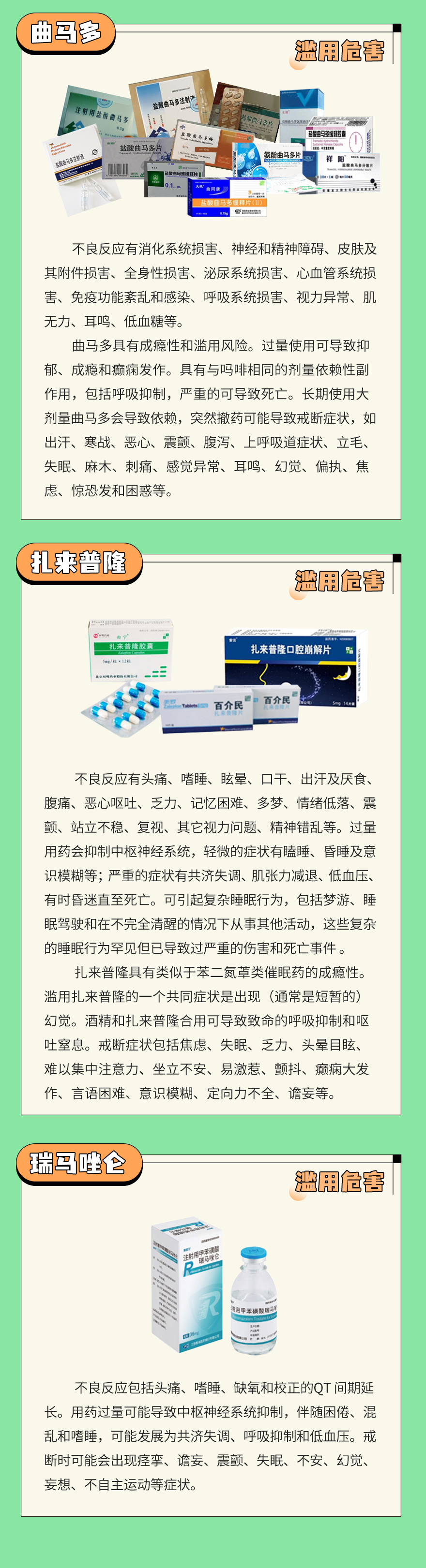 东川发布(微信)