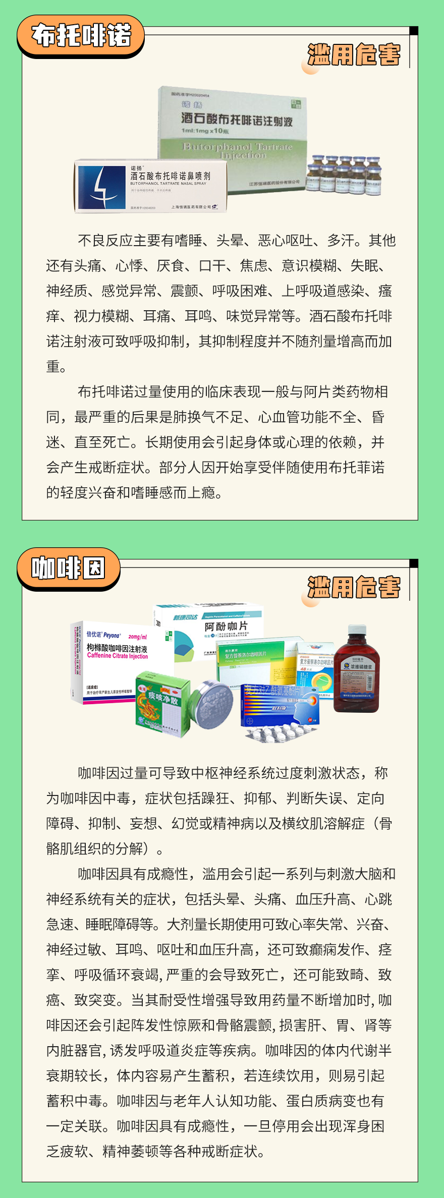东川发布(微信)