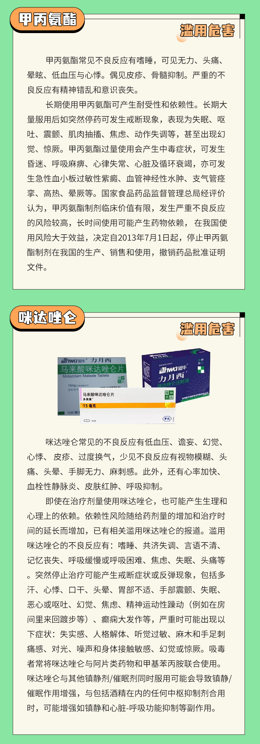 东川发布(微信)