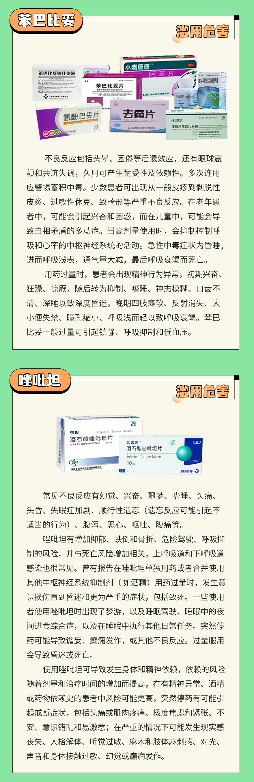 东川发布(微信)