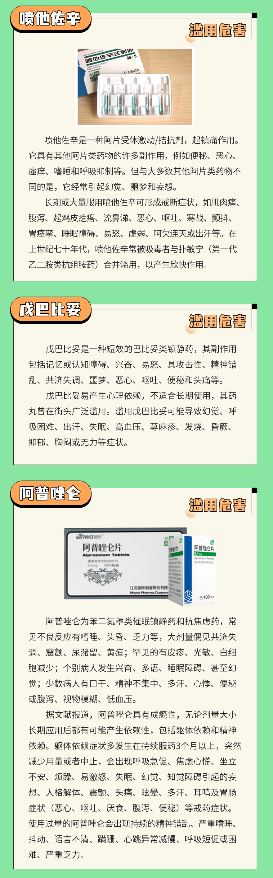 东川发布(微信)