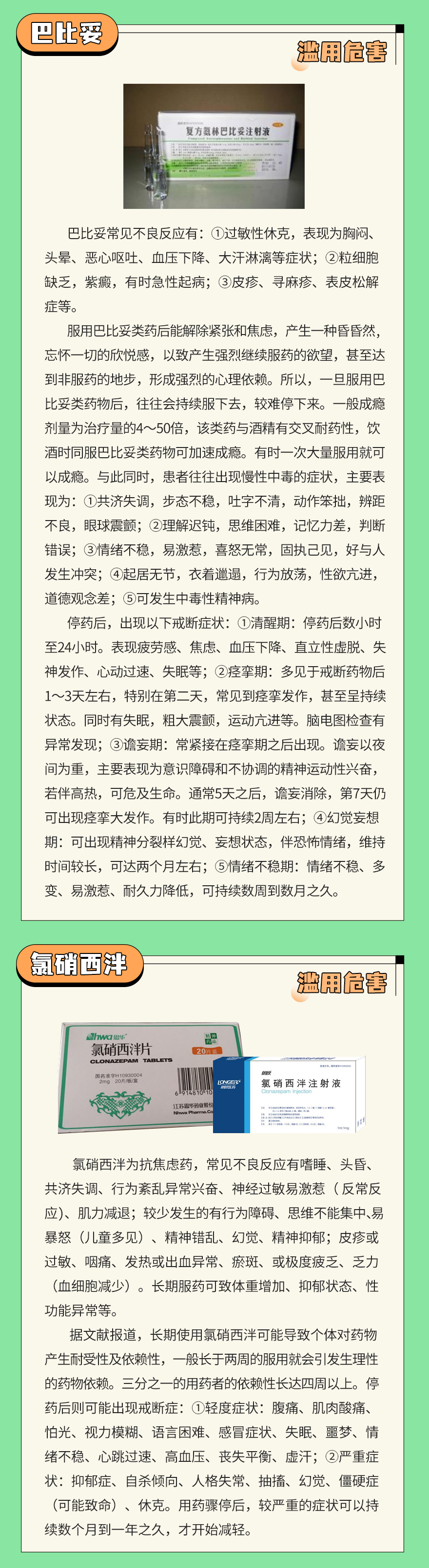 东川发布(微信)