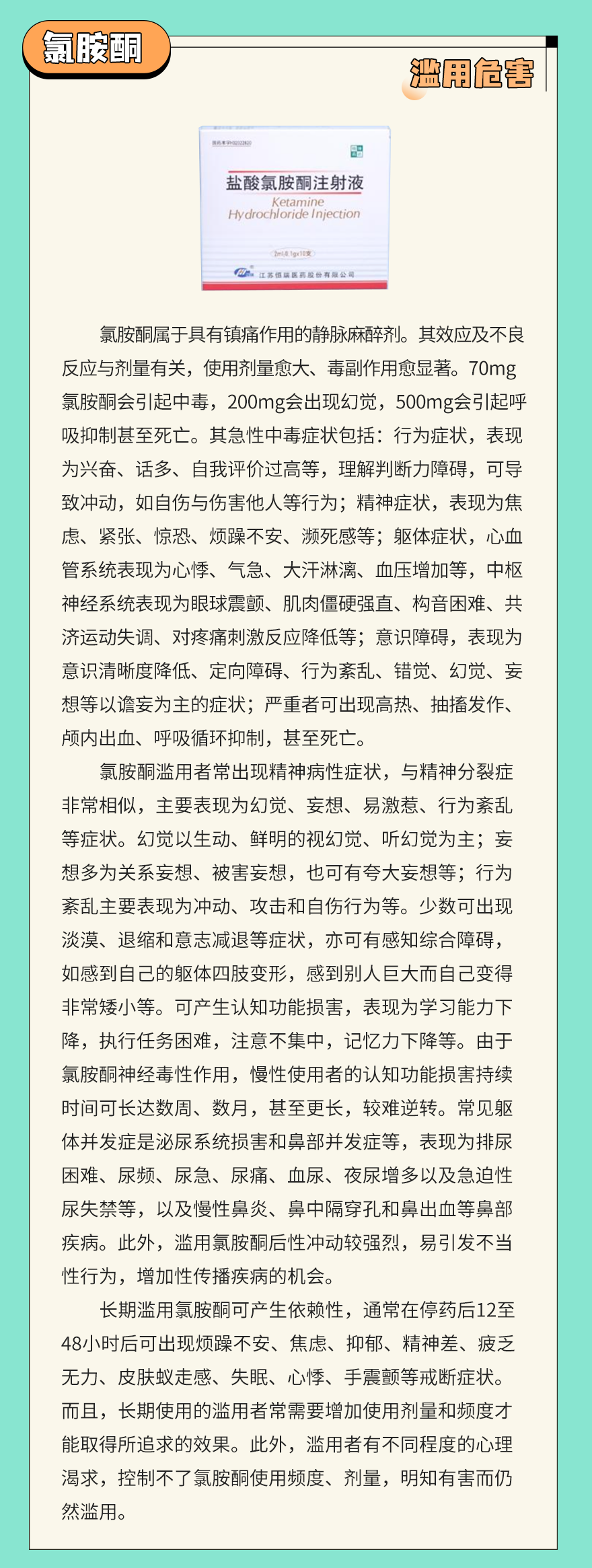 东川发布(微信)