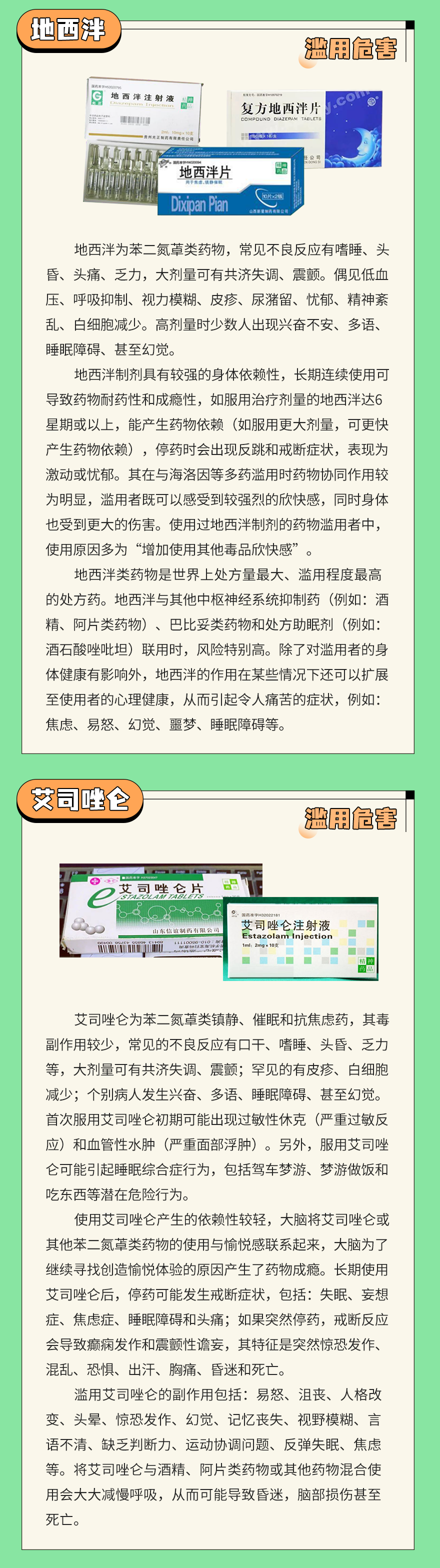 东川发布(微信)