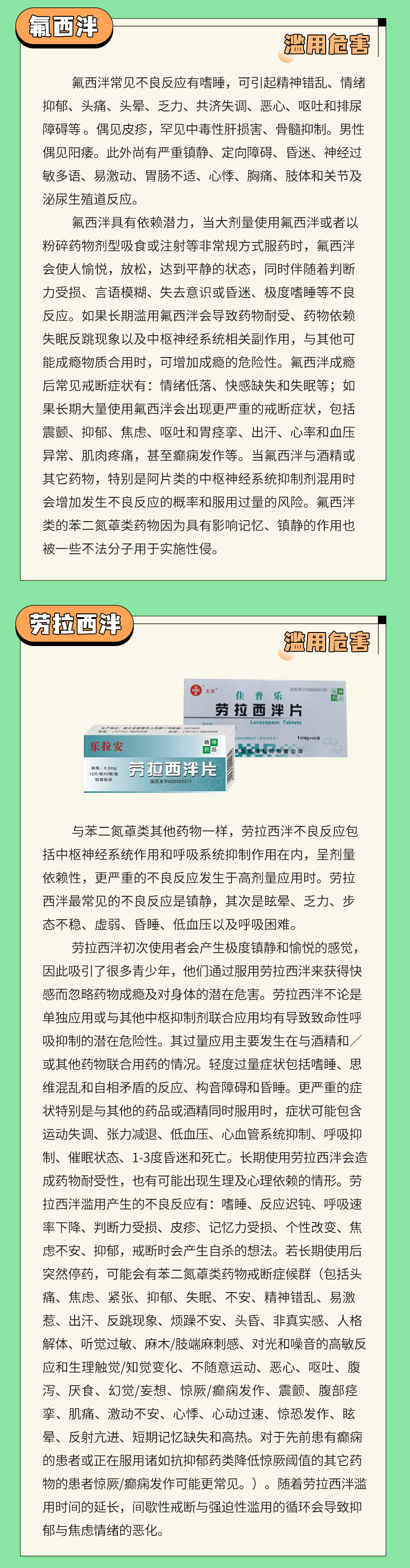 东川发布(微信)