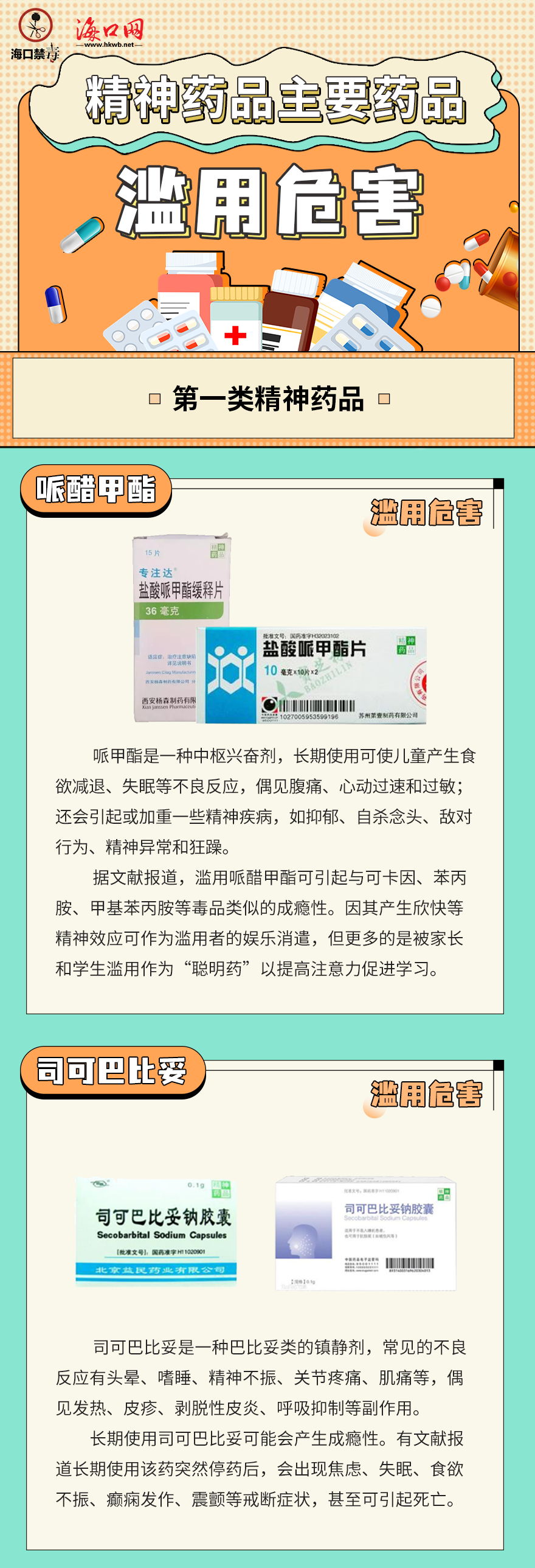 东川发布(微信)