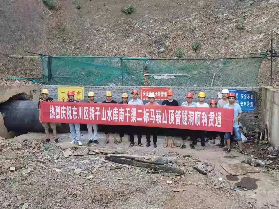 东川发布(微信)