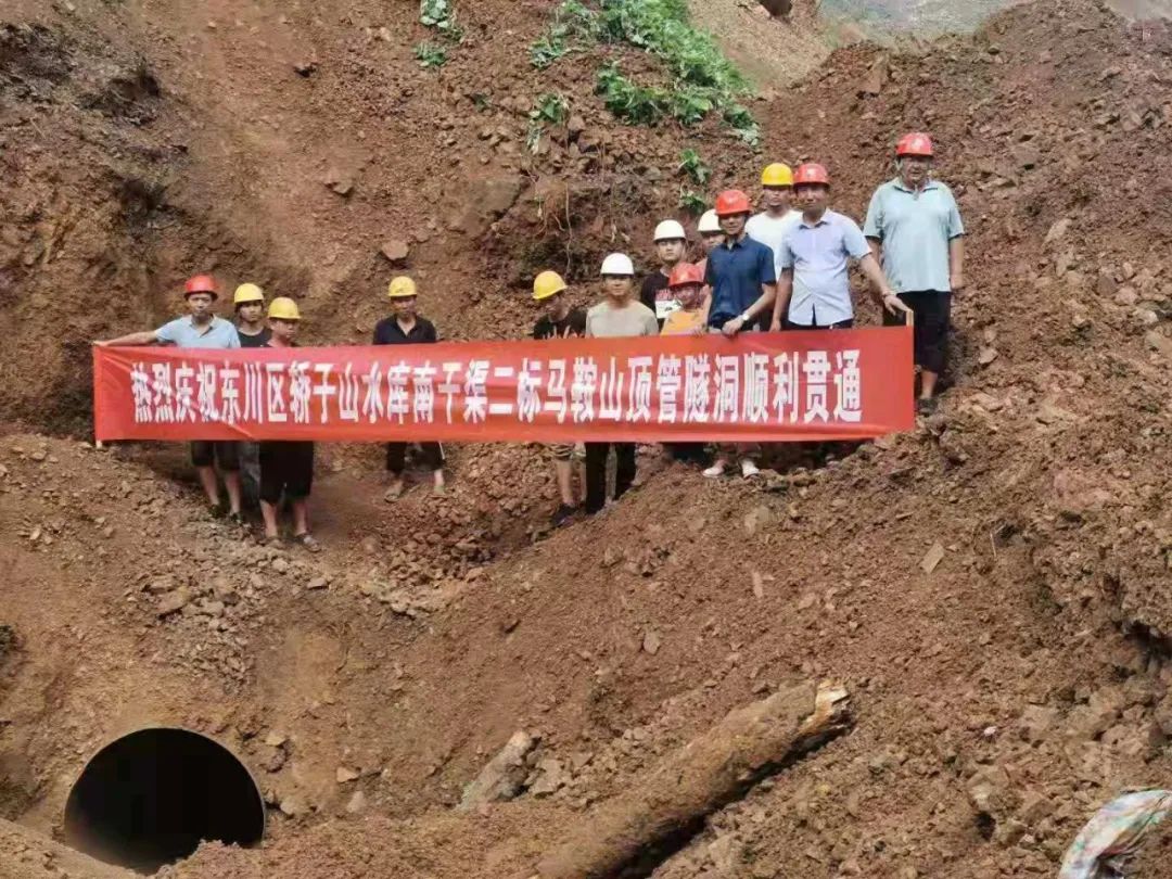 东川发布(微信)