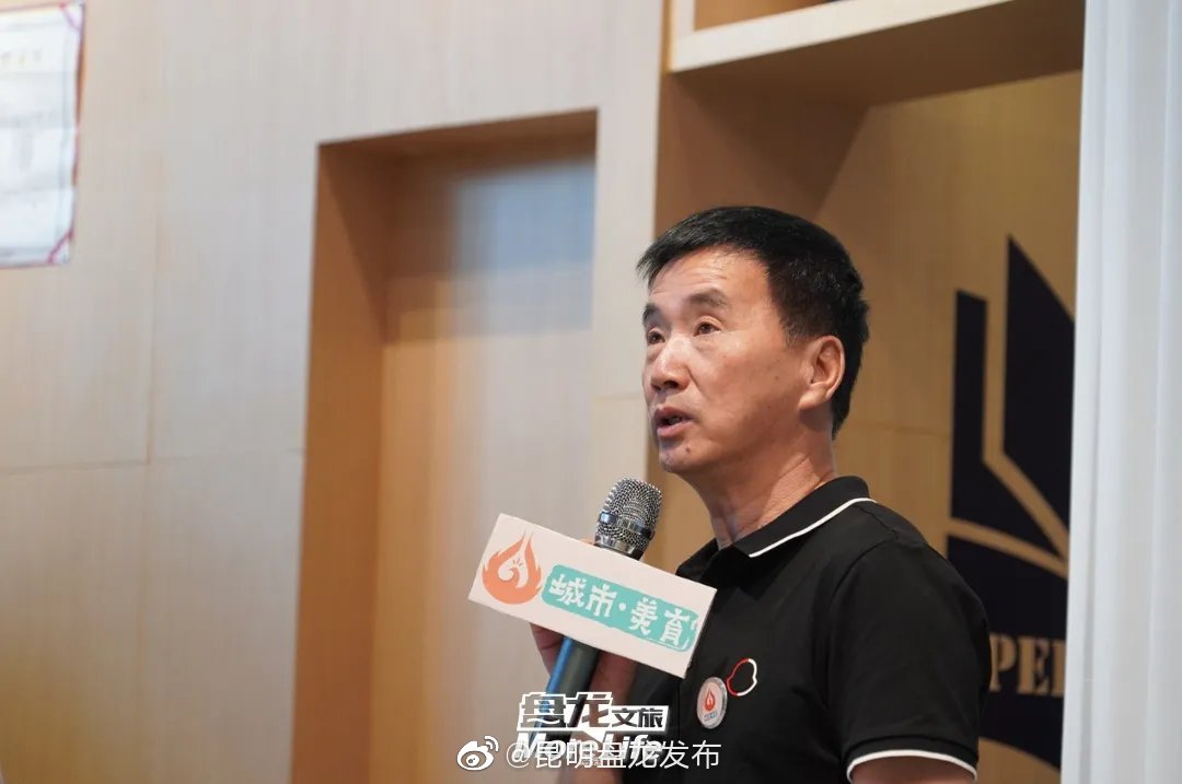 “昆明盘龙发布”微博