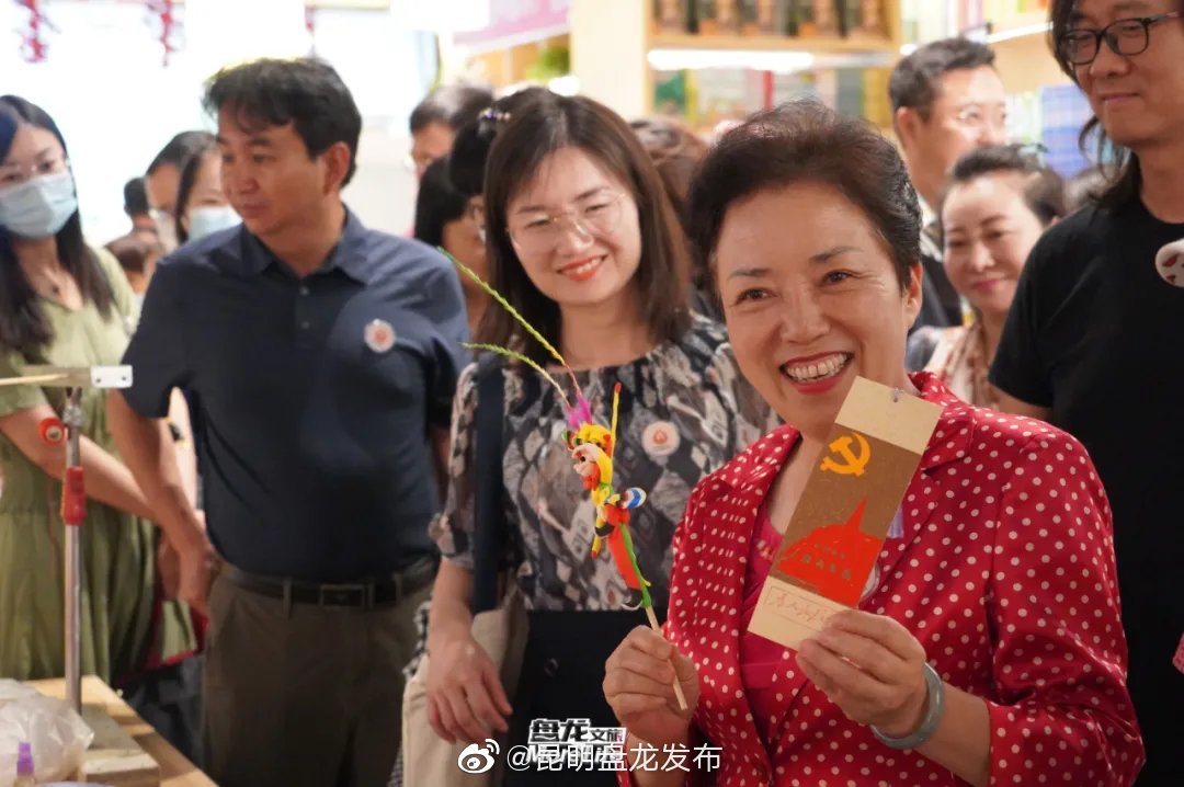“昆明盘龙发布”微博