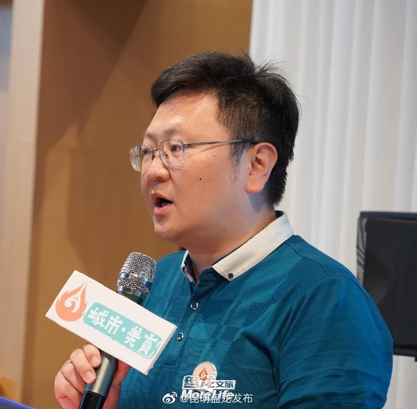 “昆明盘龙发布”微博