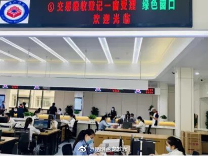 “昆明盘龙发布”微博