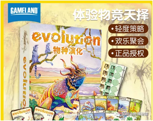 “昆明五华发布”微博