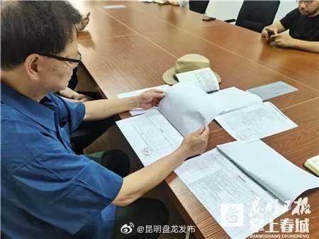 “昆明盘龙发布”微博