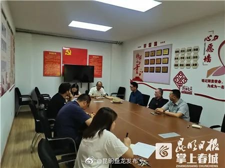 “昆明盘龙发布”微博