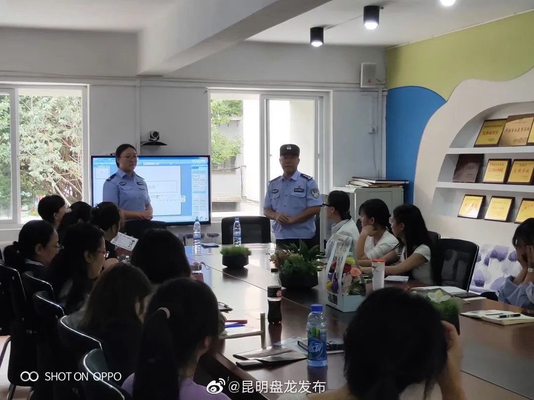 “昆明盘龙发布”微博