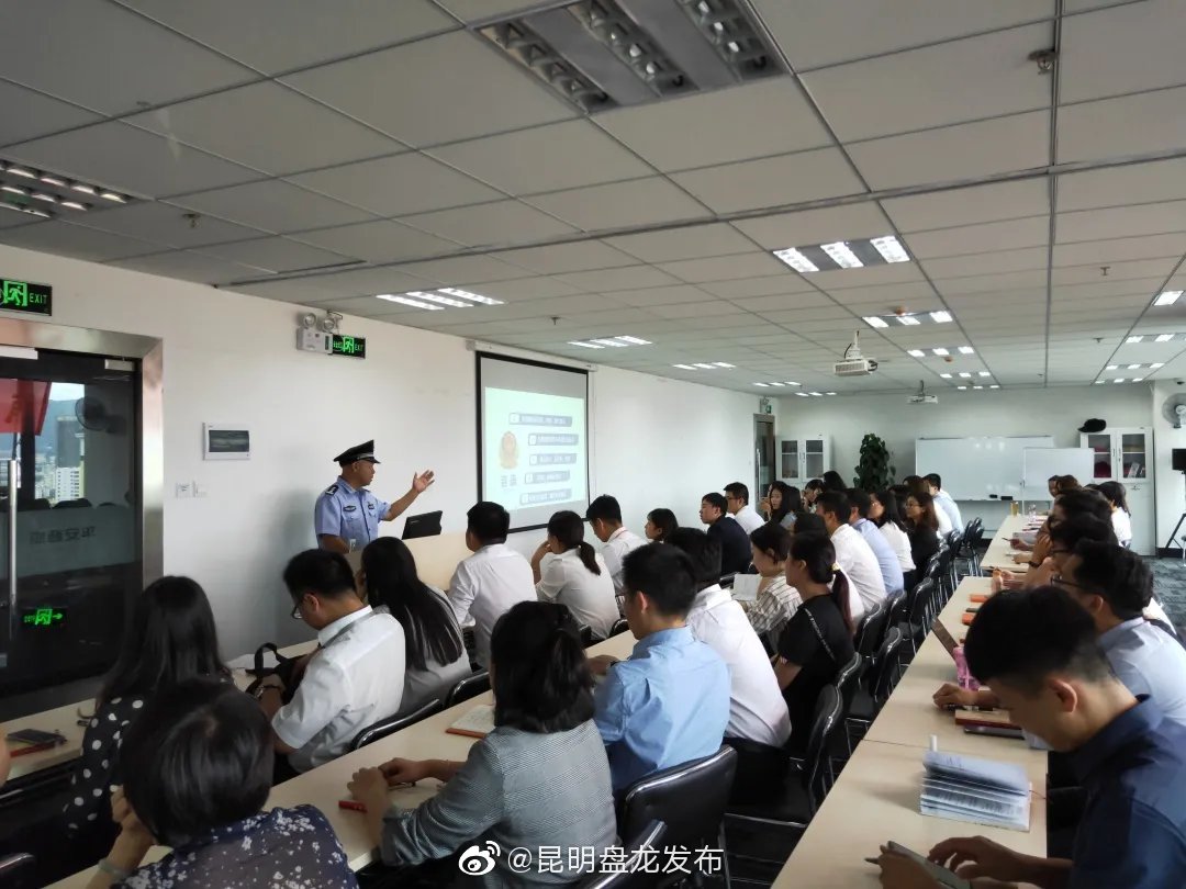 “昆明盘龙发布”微博
