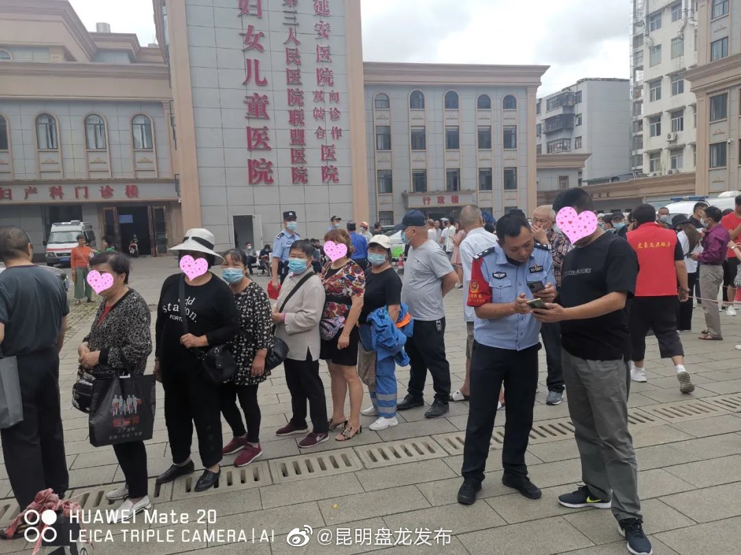 “昆明盘龙发布”微博